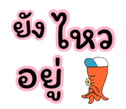 796887944