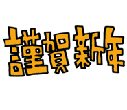 796897830