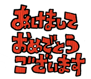 796897838