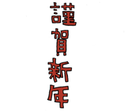 796897840