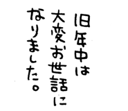 796897842