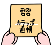 796903584
