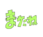 796909133