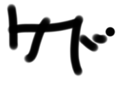 796932789