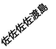 796932792