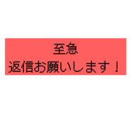 796937385