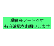 796937386