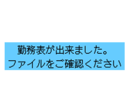 796937388