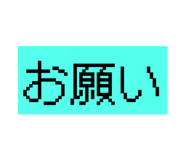 796937392