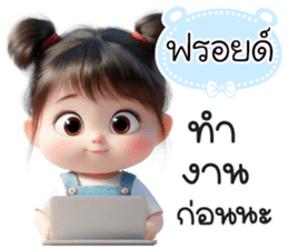 796941512