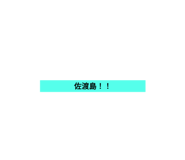 796942914