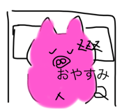796952394