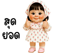 796953463