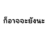 796961546