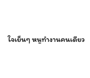796961547