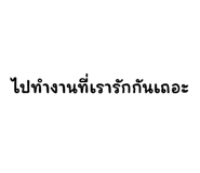 796961548