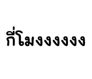 796961549