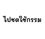 796961550