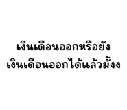 796961552
