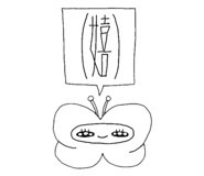 796967160