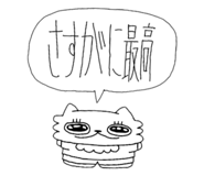 796967166