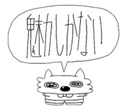 796967174