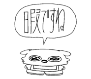 796967175