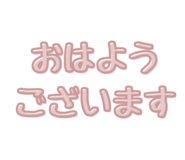 796994803