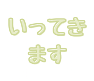 796994831