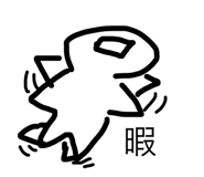 796996386