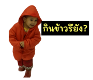 797007356