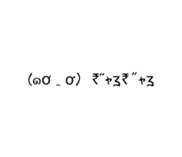 797014310