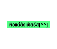 797022890