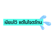 797022893