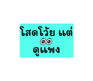 797022894
