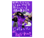 797029474