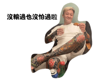 797033025