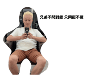797033030