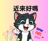 797044245