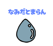 797046199