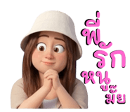797065737