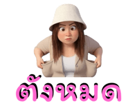 797065739