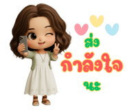797068360