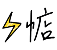 797073204