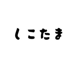 797081542