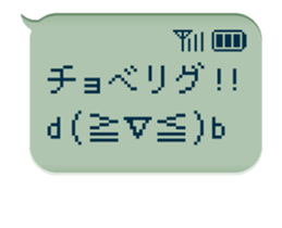 79708830