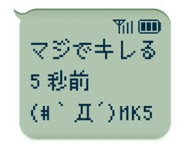 79708832