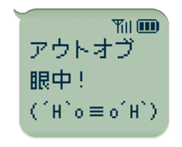 79708833