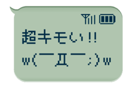 79708834