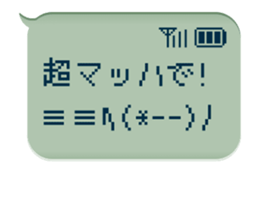 79708836